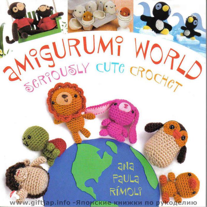 3857372_Amigurumi_World_00 (699x700, 96Kb)