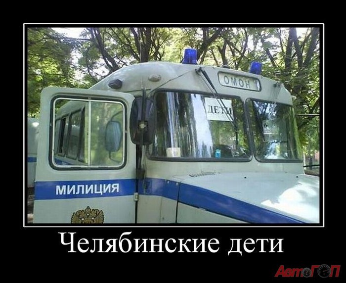 chelyabinskie-deti-jpg_IMGEPelty_image (700x572, 96Kb)