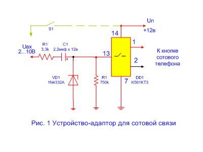 561кт3 схема включения