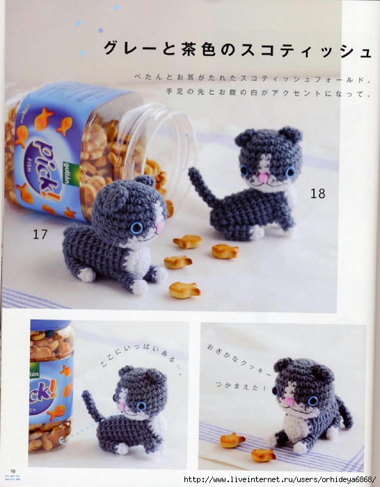 amigurumi_2924 (10) (546x700, 258Kb)