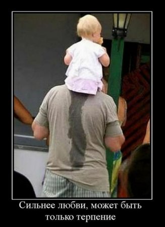 1298666002_demotivator-008 (327x450, 25Kb)