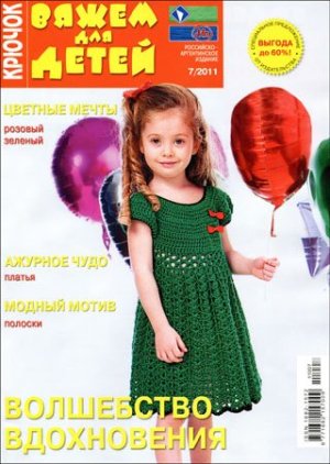 Vddkr711300 (300x422, 36Kb)