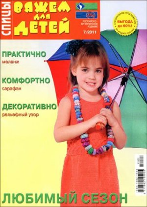 Vddsp711300 (300x422, 32Kb)