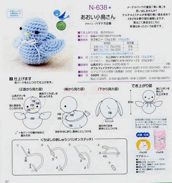3645882___Page_58_Image_0001 (601x640, 60Kb)
