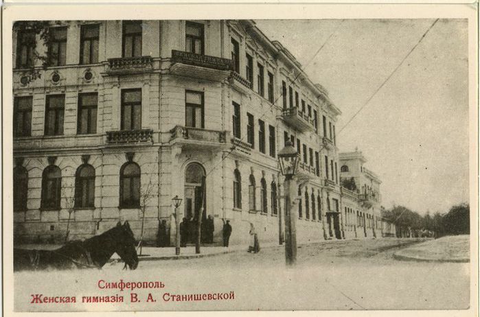 Фото симферополя 1980 гг