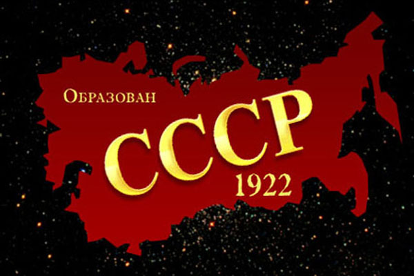 1293605175_ussr_map (600x400, 61Kb)