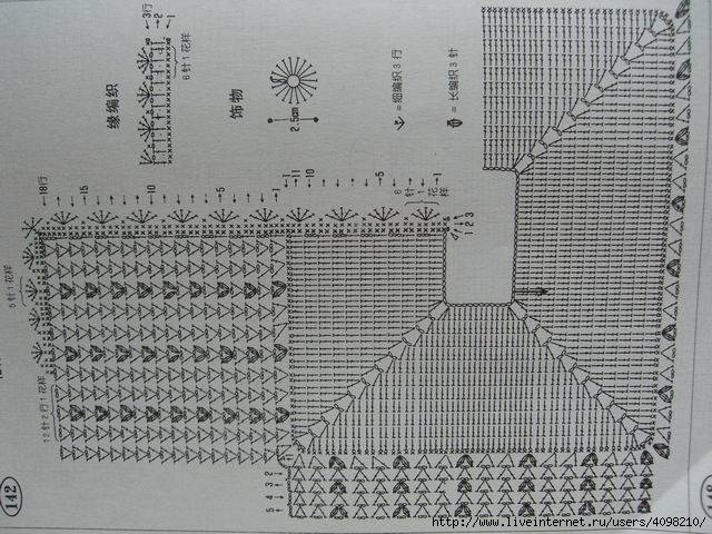 3204989_kvadratnaya_koketka_kryuchkom (640x480, 229Kb)