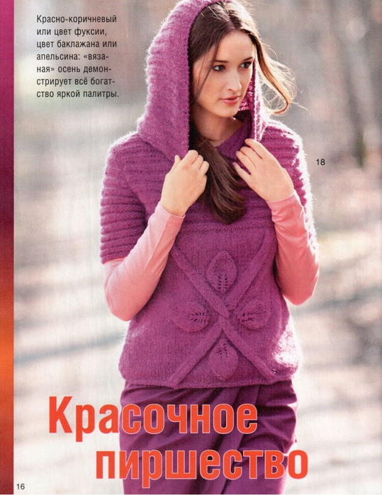 3744926_sbr_811015 (539x700, 299Kb)