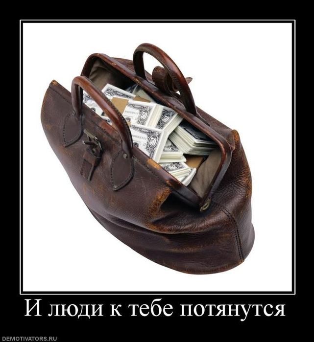 Demotivators_17 (641x700, 48Kb)
