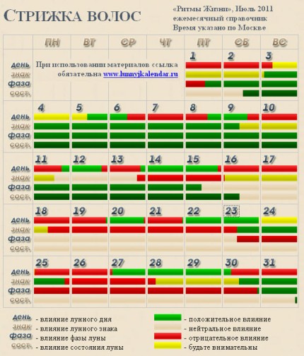 strijk2011-07 (430x504, 71Kb)