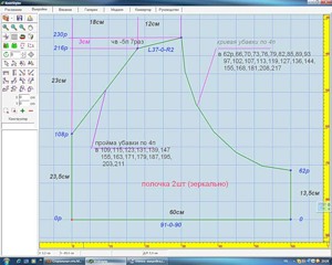 0_54167_afd5d667_M_4 (300x240, 21Kb)