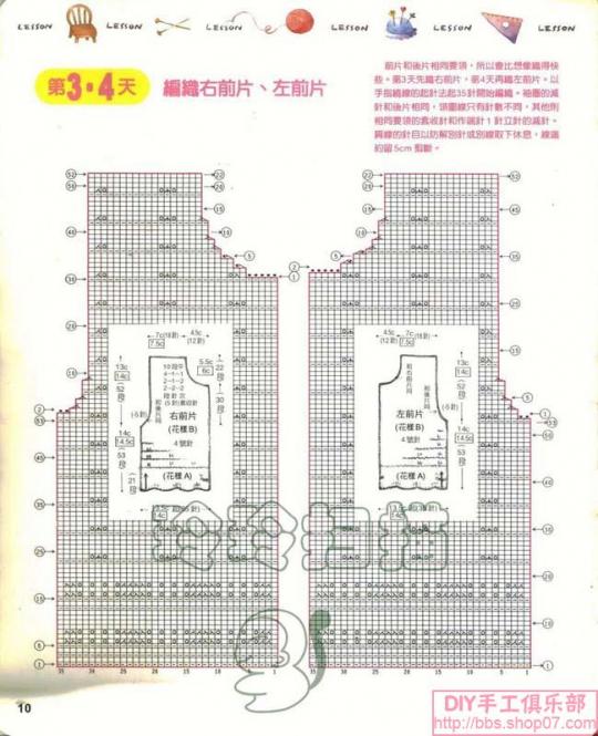 19_22944_11a4ecab8b62149 (540x665, 65Kb)