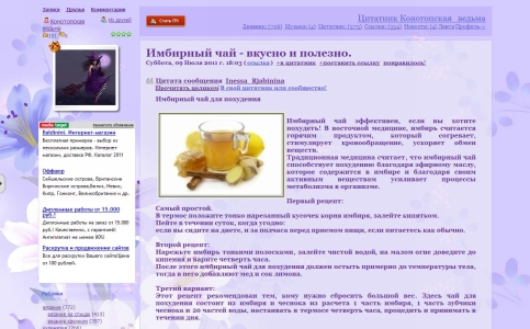 3880175_Bezimyannii (483x300, 106Kb)