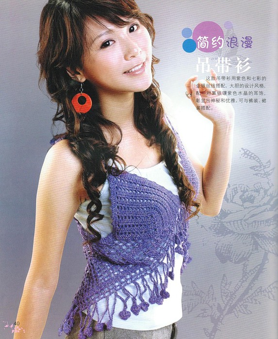 13 (573x700, 137Kb)