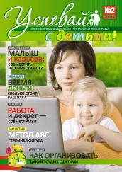magazin-small2 (172x243, 42Kb)