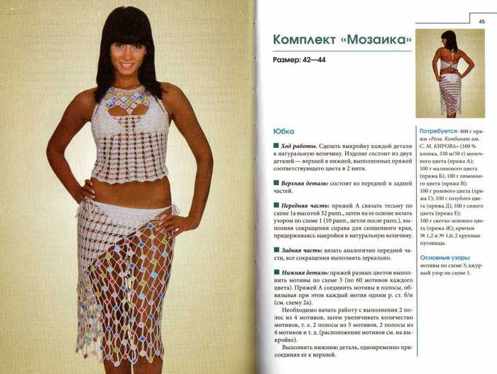 img094 (700x526, 44Kb)