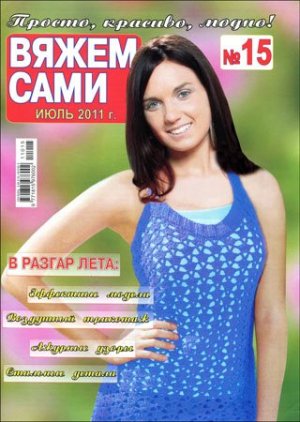 VS1511x4300 (300x422, 37Kb)