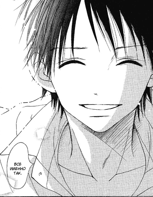 Senpai_v2_ch5_021 (526x677, 152Kb)