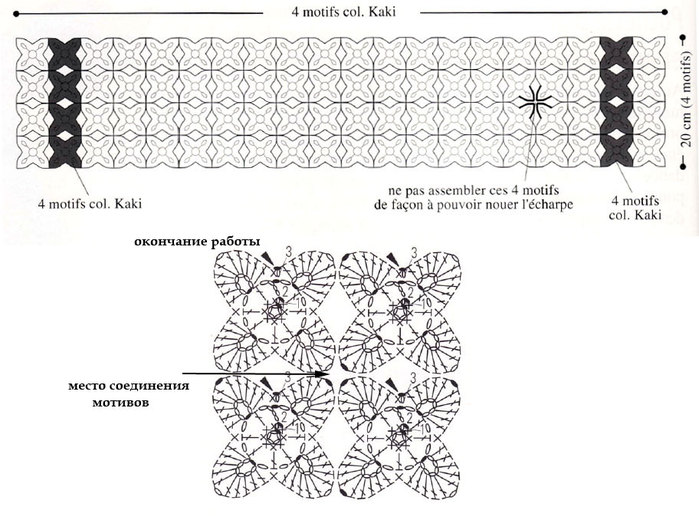 crochet2 (700x520, 93Kb)