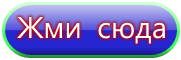 3856133_930c86673579 (181x60, 13Kb)