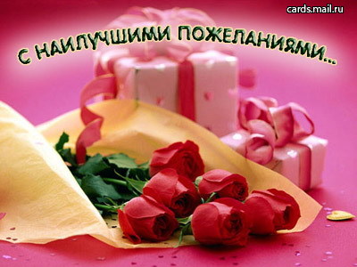 http://img1.liveinternet.ru/images/attach/c/3/76/650/76650211_e2b45d77738e.jpg