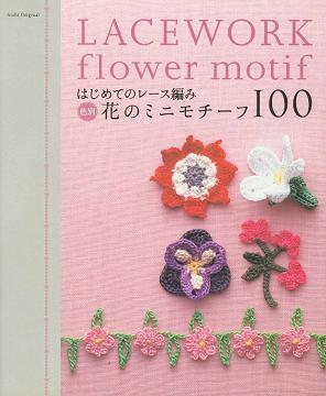 Asahi Original Lacework Flower Motif 100_1 (296x360, 20Kb)