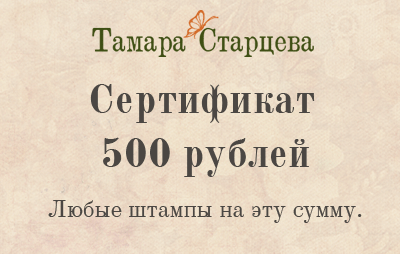 certificate500 (400x254, 83Kb)