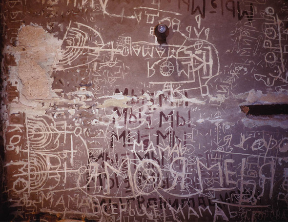 article_image-image-article[2] (590x455, 114Kb)