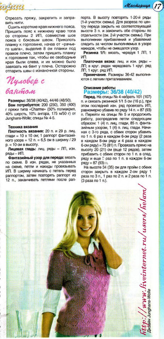 IMAGE0017 (338x700, 126Kb)