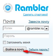 Rambler Знакомства Вход