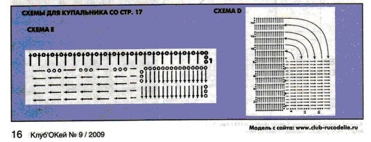 4-2 (535x205, 51Kb)