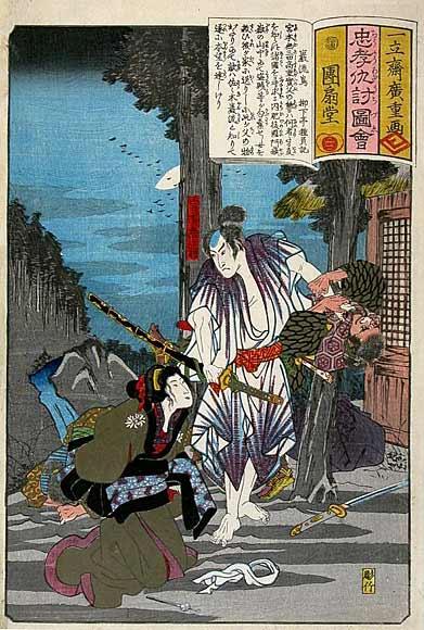 2454993_MiyamotoMusashiSavingWoman_by_Hiroshige (391x580, 55Kb)