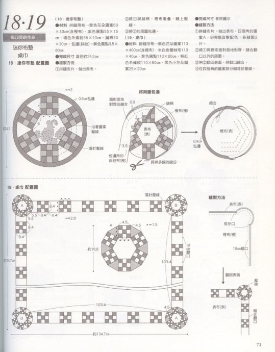 67de4a00ha79eeed74385&690&690 (539x690, 65Kb)