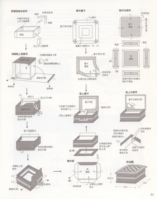 67de4a00ha79ef3960822&690&690 (545x690, 55Kb)