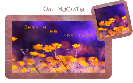 Preview_of (430x270, 164Kb)