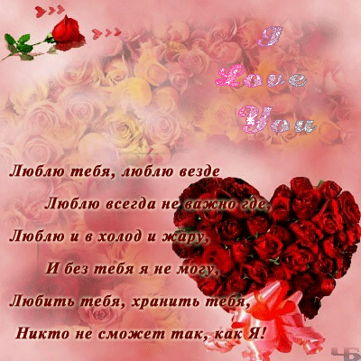 love483 (400x400, 119Kb)