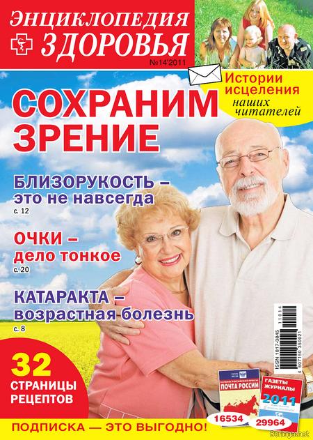 berloga.net_34322128 (450x631, 73Kb)