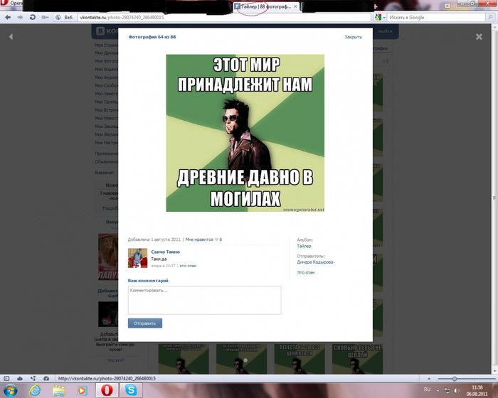 4309161_Bezimyannii345 (700x560, 175Kb)