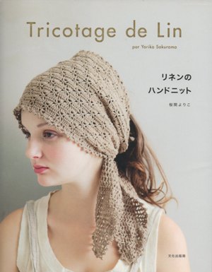 Tricotage de Lin300 (300x385, 30Kb)