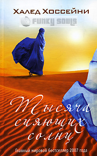 Hossejni (200x321, 96Kb)