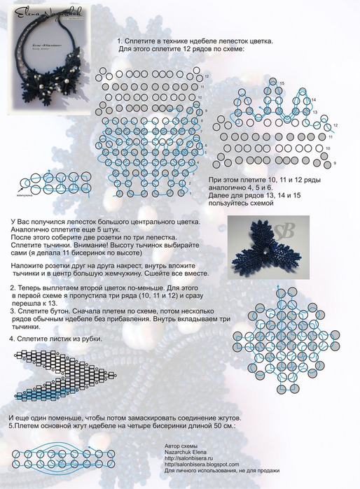 67521526_1291641043_urok_17 (514x699, 134Kb)