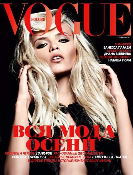     Vogue Russia September 2011