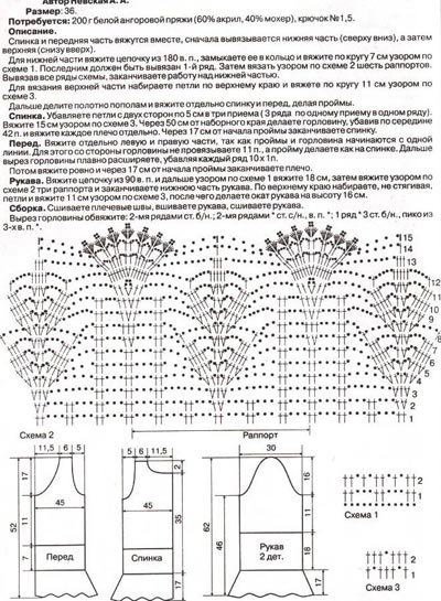 22ed2da59de4 (400x545, 73Kb)