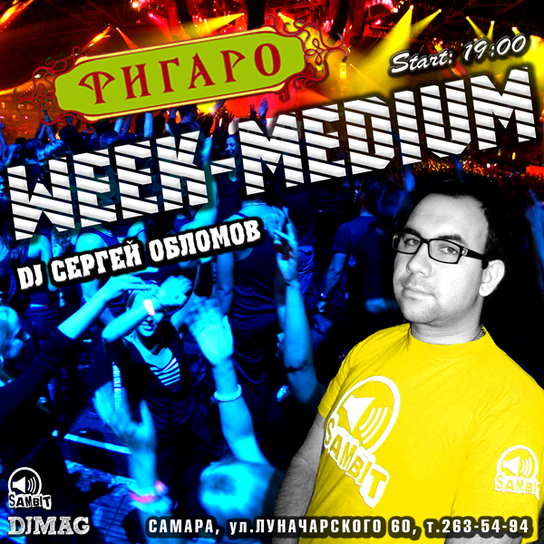 WEEK-MEDIUM @   (17 ) (600x600, 411Kb)