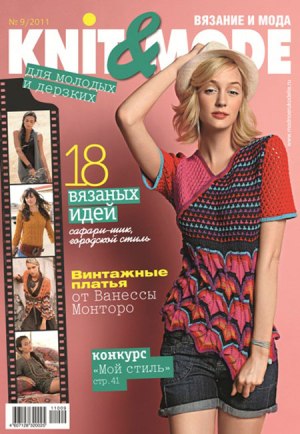 km_09_201300 (300x434, 42Kb)
