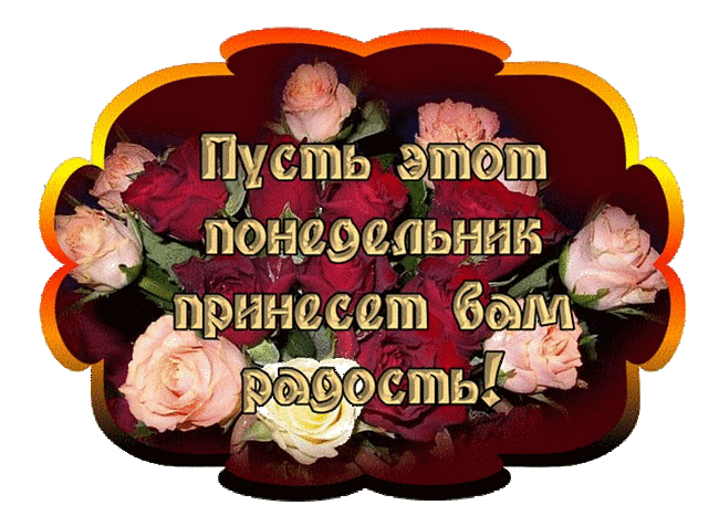 http://img1.liveinternet.ru/images/attach/c/3/77/131/77131847_082182482dcabc2e97812d2174dfabc9.gif