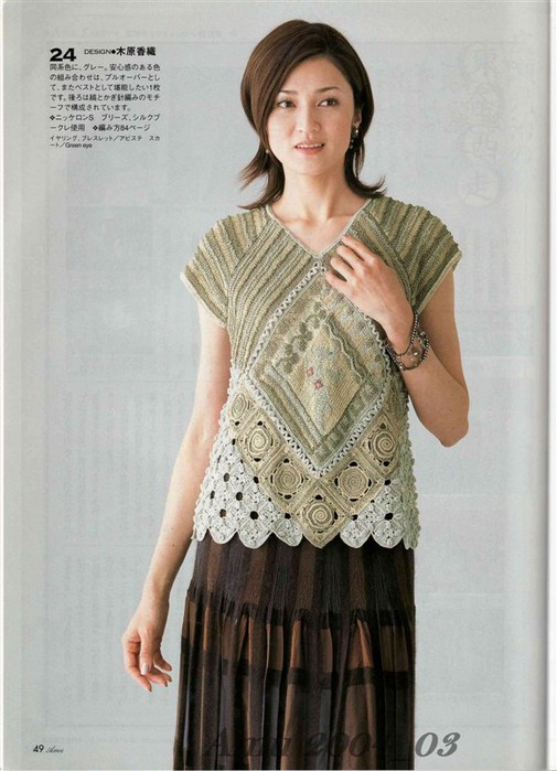 crocheted fashion for women: free crochet patterns - crafts ideas ...