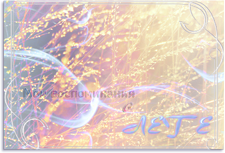 33lgp3m (460x314, 314Kb)