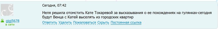 http://img1.liveinternet.ru/images/attach/c/3/77/185/77185759_Screenshot_127.jpg