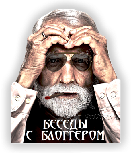 3996605_MerlinWebDesigner_s_sigar1 (457x544, 356Kb)